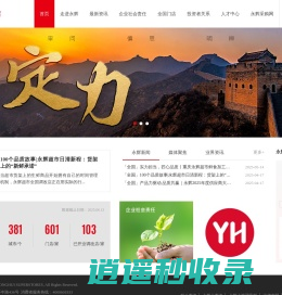 永辉超市官方网站