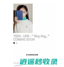 starroom童装 - STARROOM