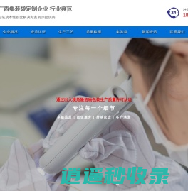 【广西集装袋定制企业 广西恩典供应链管理有限公司】集装袋，柔性集装袋，吨袋，吨包，太空袋，吨装袋，广西南宁吨袋生产厂家