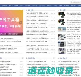 教程之家 _ 分享有用的资源！ - www.freexyz.net
