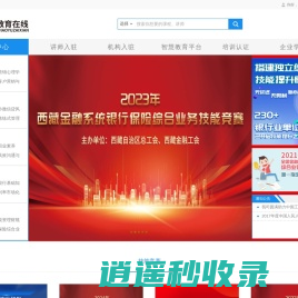 典阅在线