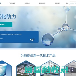 江苏欣诺科催化剂股份有限公司_ 均相催化剂,配体,茂金属催化剂,载体催化剂,Buchwald产品