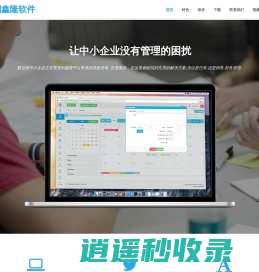 深圳市利鑫隆咨询有限公司