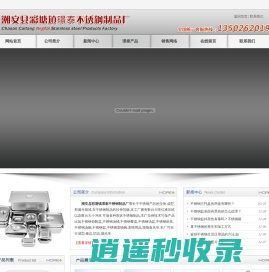 不锈钢份数盆_不锈钢汤桶_不锈钢厨具_潮安县彩塘镇Z泰不锈钢制品厂