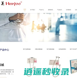 江苏和美电子科技有限公司