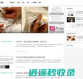 知识网- 科技，生活，汽车等信息就是好看!