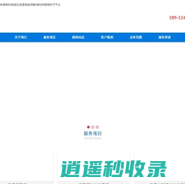 南通钢结构【钢木/钢混】隔层,南通钢结构楼梯踏步,南通钢架平台