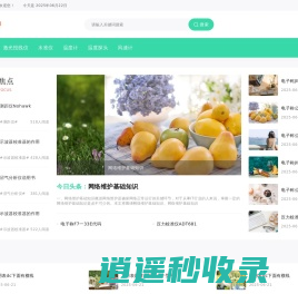 成都泰仕仪器仪表网专业批发各种实惠仪器仪表