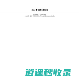 青海省人力资源和社会保障厅
