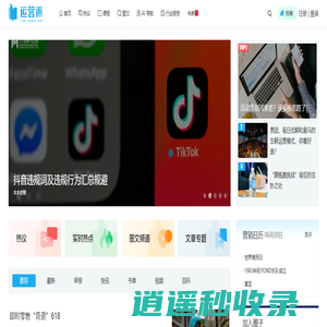 运营派 | 小红书、抖音、视频号、网站、APP全域运营增长学习平台