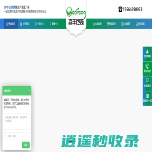 塑料瓶罐,pet塑料瓶,食品瓶,密封罐-青岛森丰塑料瓶生产厂家