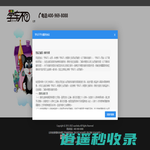 学车不,最专业的驾考约车应用,xuechebu.com,驾校报名,考试约车