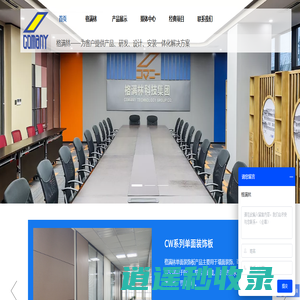 钢质墙板_钢质隔断_钢质防火门厂家-格满林
