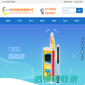 铸件硬度计_铸造硬度品控仪生产厂家_品牌_价格_百科