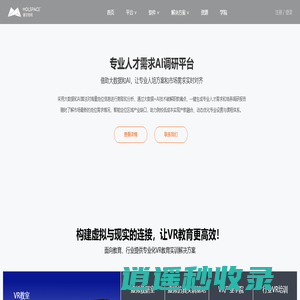 摩尔空间 | VR教育_VR教室——让VR教育更简单
