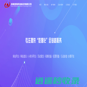 南宫28(中国)·官方网站