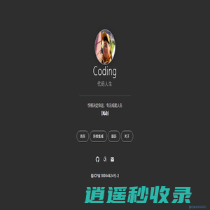 刘IT
