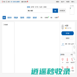 生活趣享网 - 趣味生活全知晓，轻松解决您的各类问题