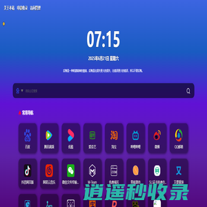 13导航页