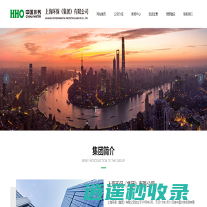 上海环保(集团)有限公司_水处理业务,固废业务,生态建设