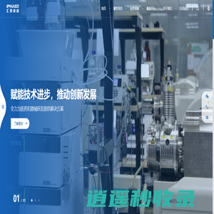 北京汇智泰康医药技术有限公司—专业的毒理学安全评价机构