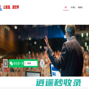 公差通，通世界。机械工程师的必备助手！