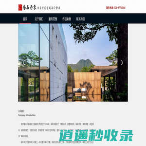 香名丹景