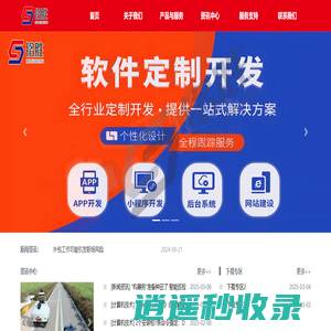 苏州铭胜项目管理有限公司-欢迎您