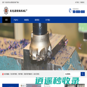 纸箱机械 - 包装机械设备 - 高速印刷机  -  河北东光县恒佳机械厂