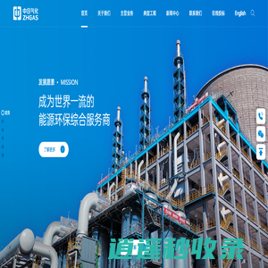 中科合肥煤气化技术有限公司