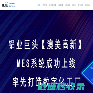 MES,MES系统,MES供应商,MES供应链管理,MES解决方案,WMS,WMS系统,仓储软件,仓库库存系统,scm工业互联网,溯源系统,智能库房工厂-广州速威智能系统科技有限公司