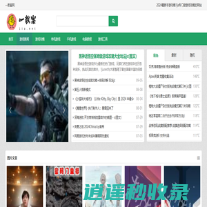一教案网-单机游戏_手机游戏攻略教程_免费游戏大全排行榜