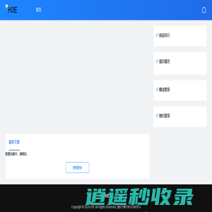 H3E-AI开源图库-免费AI图片素材-壁纸-节日图-背景素材网站