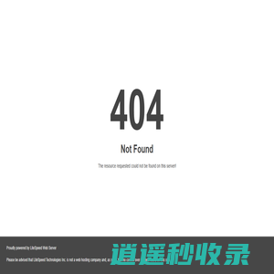 北京奥发鑫利商贸有限公司