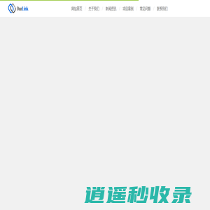 广东澳领科技有限公司