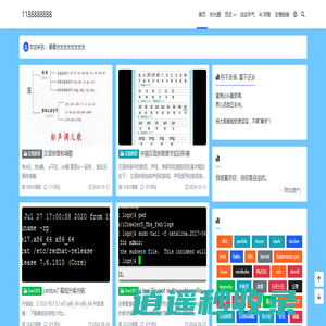 1188888888 - 要要发发发发发发发发