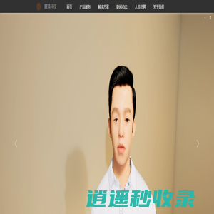 北京耀琰科技有限责任公司