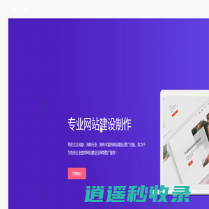 成都市超智睿网络科技有限公司（行