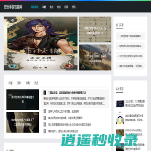安玩手游攻略网-您的手游策略与技巧指南