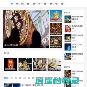 比玩财富 - 投资者信任的财经股票证券行情资讯平台