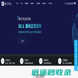 广东正宇利康安全科技有限公司