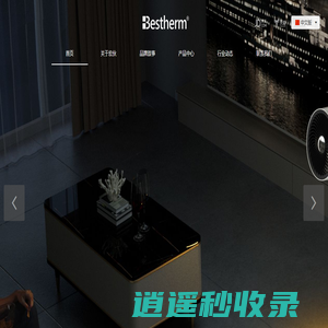 Bestherm百斯腾-专注温度电器专业品牌