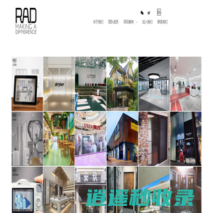 翰睿renoplus