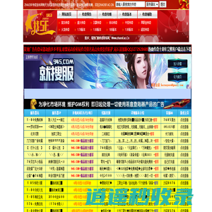 ZHAOSF-新开传奇发布网-找优质服上Www.zhaosf.ac.Cn