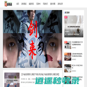 忠粮甄选