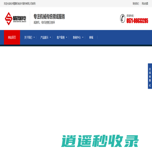 弗兰德减速机,弗兰德齿轮箱,弗兰德减速机维修,减速机售后,西门子减速机,弗兰德减速机,西门子减速机,弗兰德减速机R系列,弗兰德减速机S系列,弗兰德减速机K_杭州精晟机电技术服务有限公司
