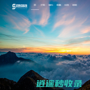 你我你科技评估评价中心