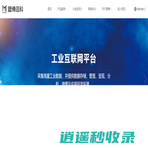 南京盟博信息科技有限公司