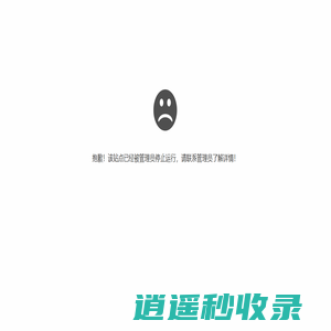 仿石漆-净味内墙漆-艺术漆-工业漆-防水涂料-中涂联实业(上海)有限公司