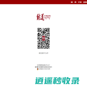 杭州P道信息咨询有限公司